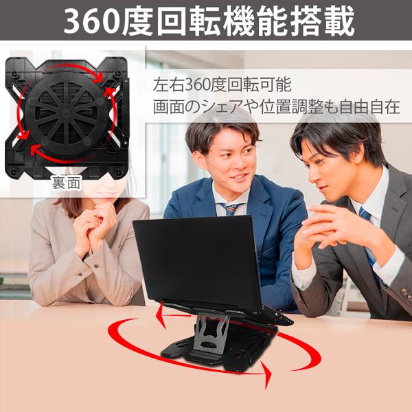 中空 ゲーミングスタンド 高放熱効果 ノートパソコン 人間工学 高さ8段階 360度回転 快適操作 熱放散加速 スマホホルダー付 折りたたみ収納 Pc スマートstnd Stnd I Shop7 通販 Yahoo ショッピング