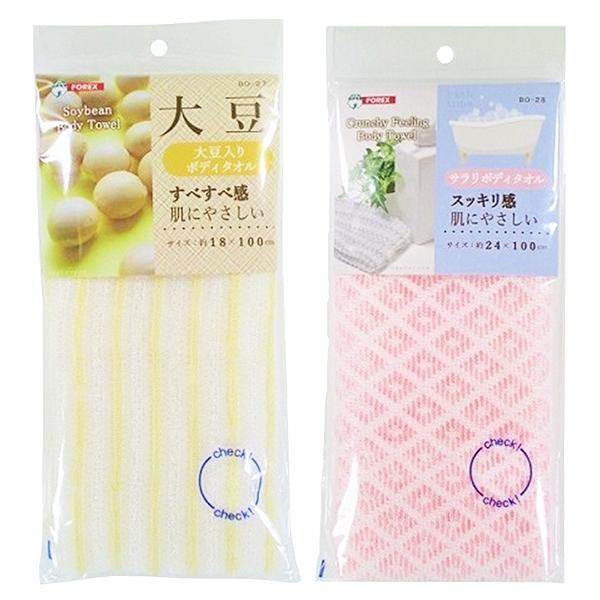 ボディタオル 肌にやさしい素材 浴用タオル 長さ100cm 選べる4種類 厳選素材の肌触り モコモコ泡 しっかり泡立ち 全身ケア お風呂 体 洗う バスタイム タオル Btaol I Shop7 通販 Yahoo ショッピング