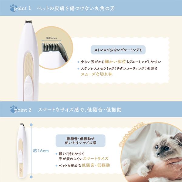 ペット バリカン 犬 猫 静音 プロ仕様 トリマータイプ 犬用 猫用 ペット バリカン 犬 猫 静音 プロ仕様 トリマータイプ 犬用 猫用