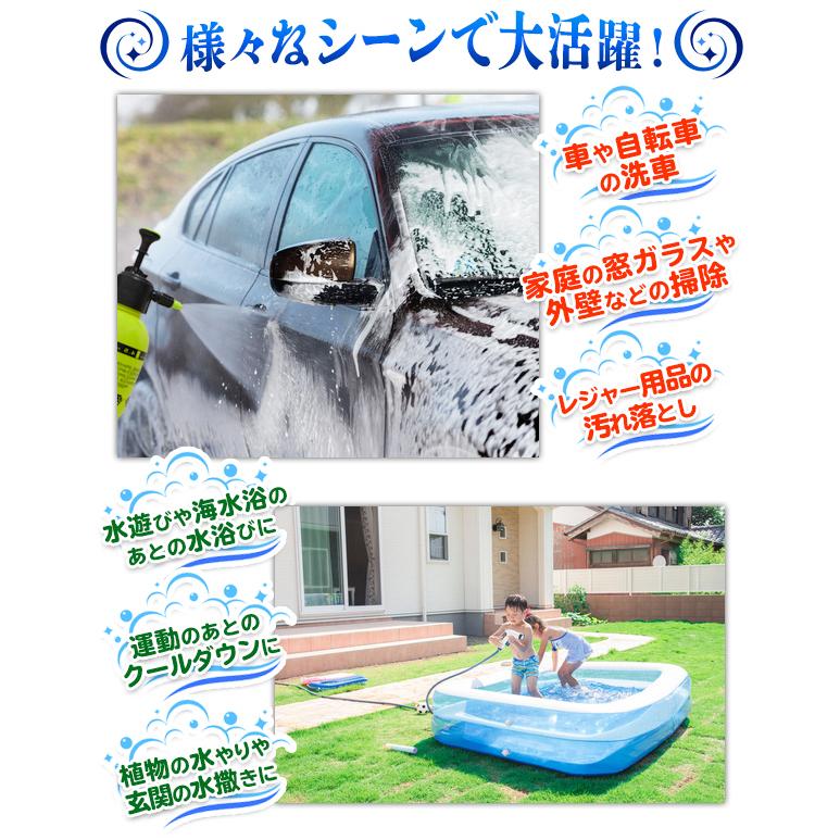 レジャー、洗車、業務用 レジャー、洗車、業務用