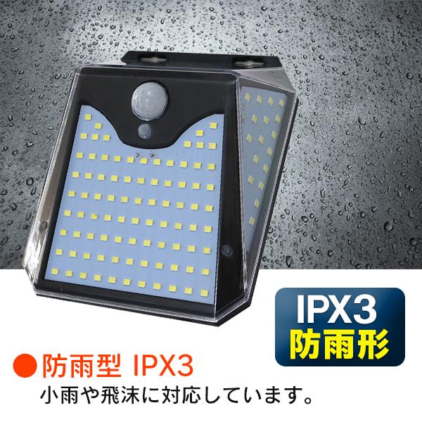 121灯LED ソーラーセンサーライト 防水 750ルーメン 夜間自動 121灯LED ソーラーセンサーライト 防水 750ルーメン 夜間自動