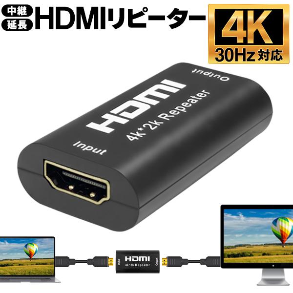 HDMI 延長 HDMI 延長ケーブル 映像 PC 10140-all.jpg