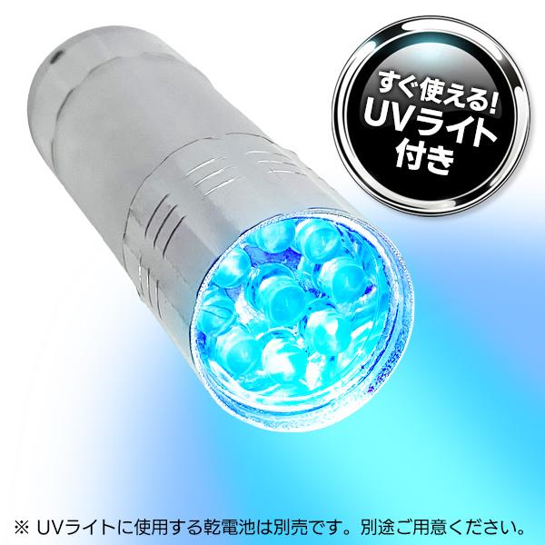 接着剤 4秒で硬化 速攻 液体プラスチック 高透明 クリア接着剤 UV-LEDライト付属 日本製 3ステップ簡単 固まる ケーブル 補修 コード 修理 N◇ ケミシールマジン｜i-shop777｜06