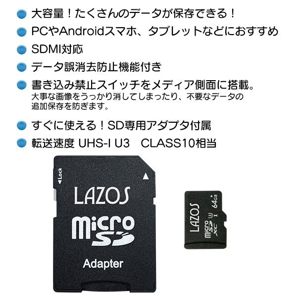 SDカード 128GB MicroSDメモリーカード 変換アダプタ付 microSDXC