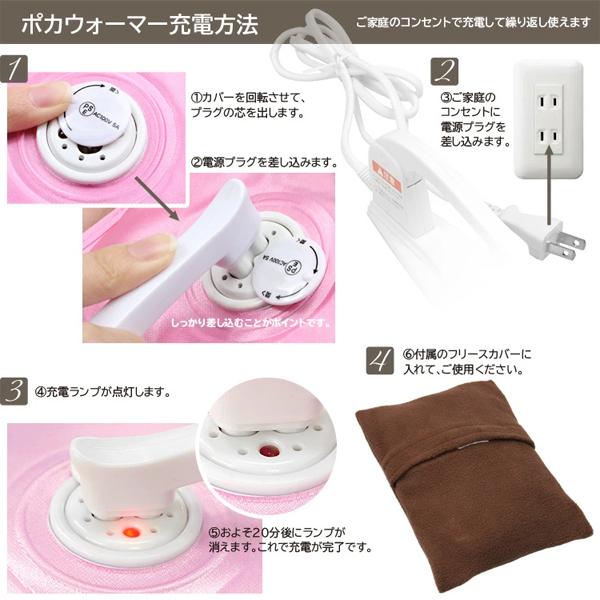 充電式 湯たんぽ 急速蓄熱 コードレス お湯の交換不要 カバー付き ゆたんぽ 電気カイロ あんか 省エネ 節電 冷え対策 足元 暖房 防寒 すぐ着く ◇ ポカウォーマ :20220108-poka:i-shop7 - 通販 - Yahoo!ショッピング 充電式 湯たんぽ 急速蓄熱 コードレス お湯の交換不要 カバー付き ゆたんぽ 電気カイロ あんか 省エネ 節電 冷え対策 足元 暖房 防寒 すぐ着く ◇ ポカウォーマ :20220108-poka:i-shop7 - 通販 - Yahoo!ショッピング