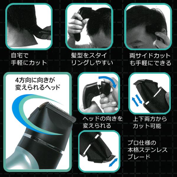 4方向 コードレスバリカン 充電式 スチール刃 簡単 セルフカット 家庭用ヘアトリマー 6種類ガイドコーム付 もみ上げ ヒゲ対応 電気バリカン ◇ トリマーE003-IX :20220130-e003:i-shop7 - 通販 - Yahoo!ショッピング 4方向 コードレスバリカン 充電式 スチール刃 簡単 セルフカット 家庭用ヘアトリマー 6種類ガイドコーム付 もみ上げ ヒゲ対応 電気バリカン ◇ トリマーE003-IX :20220130-e003:i-shop7 - 通販 - Yahoo!ショッピング
