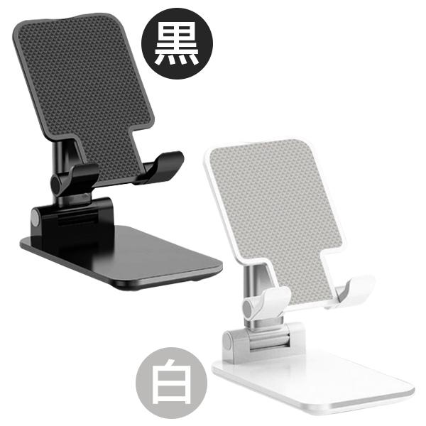 スマホスタンド iPhone Android タブレットPC スマホ台 角度高さ調節