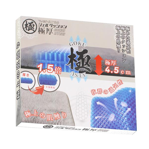 クッション 極厚 ハニカムゲルクッション 厚み1.5倍 滑り止めカバー付き 超衝撃吸収 高弾性ゲル ジェルシート 体圧吸収 座布団 反発力 すぐ着く ◇ 極厚ハニカム :20220217-gokuatu:i-shop7 - 通販 - Yahoo!ショッピング クッション 極厚 ハニカムゲルクッション 厚み1.5倍 滑り止めカバー付き 超衝撃吸収 高弾性ゲル ジェルシート 体圧吸収 座布団 反発力 すぐ着く ◇ 極厚ハニカム :20220217-gokuatu:i-shop7 - 通販 - Yahoo!ショッピング