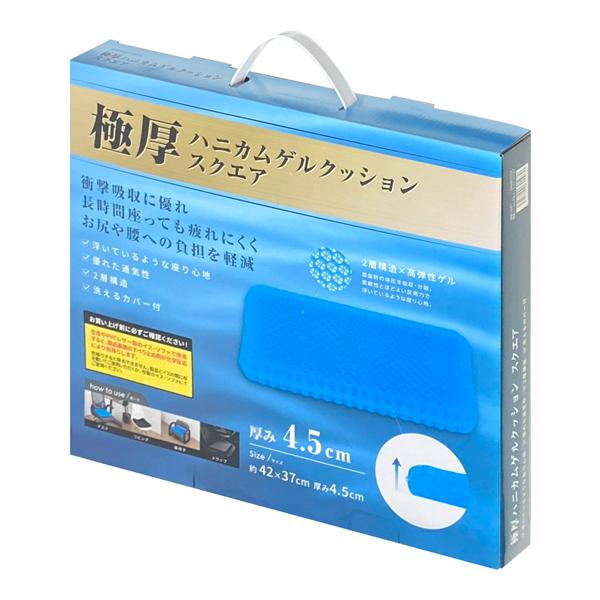 ゲルクッション 極厚 ジェルクッション ハニカム構造 衝撃吸収 運転 腰痛 低反発 カバー付き オフィス 椅子用 車 座席 S◇ 極厚ハニカム｜i-shop777｜10