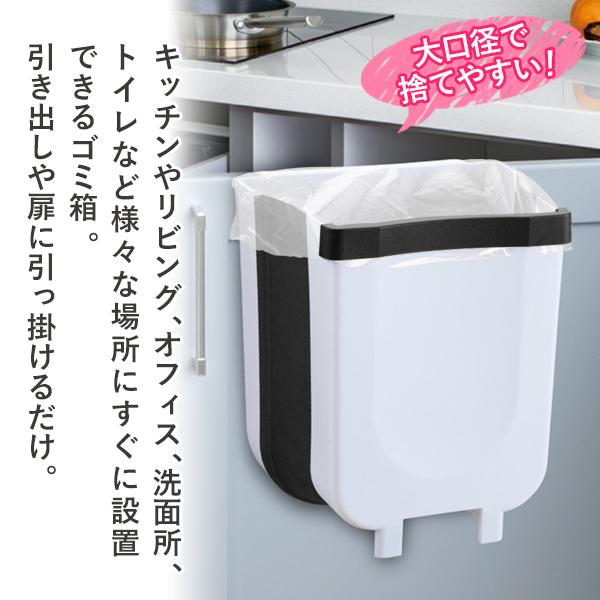 ゴミ袋ホルダー キッチン 分別 ゴミ箱 ふた付き 折りたたみ 吊り下げる ごみ箱 自立 トイレ 洗面所 台所 ダストボックス コンパクト 軽量 N◇ 吊下げゴミ箱LTM｜i-shop777｜04