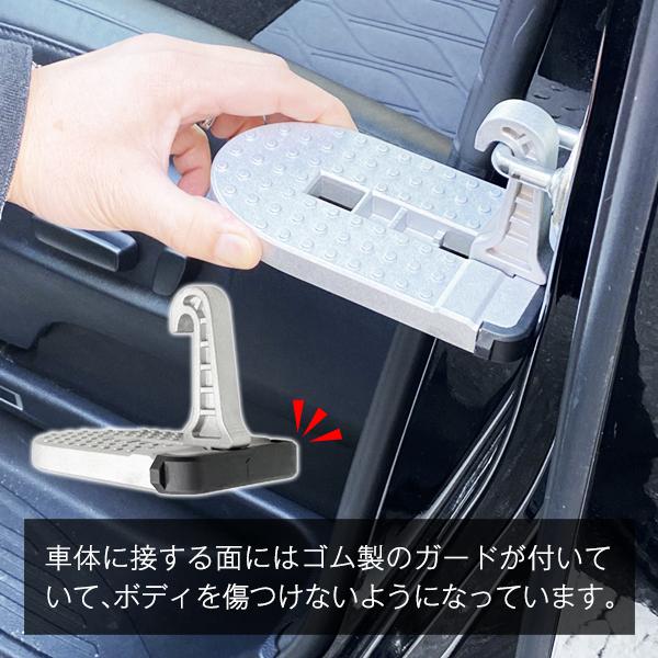 車用 足場 ドアフック引っ掛け 補助ステップ 簡単設置 洗車 ルーフキャリア 荷物 積み降ろし 耐荷重200kg アルミ 昇降ペダル 高所 即席 作業台 ◇ 車ステップ :20220228-step:i-shop7 - 通販 - Yahoo!ショッピング 車用 足場 ドアフック引っ掛け 補助ステップ 簡単設置 洗車 ルーフキャリア 荷物 積み降ろし 耐荷重200kg アルミ 昇降ペダル 高所 即席 作業台 ◇ 車ステップ :20220228-step:i-shop7 - 通販 - Yahoo!ショッピング