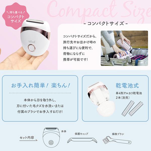 ボディシェーバー ムダ毛 処理 3in1ヘッド 体用 レディースシェーバー 女性 コードレス 電気シェーバー 腕/脇/脚 電池式 美容 ワンボタン操作 ◇ シャルマン :20220317-syal:i-shop7 - 通販 - Yahoo!ショッピング ボディシェーバー ムダ毛 処理 3in1ヘッド 体用 レディースシェーバー 女性 コードレス 電気シェーバー 腕/脇/脚 電池式 美容 ワンボタン操作 ◇ シャルマン :20220317-syal:i-shop7 - 通販 - Yahoo!ショッピング