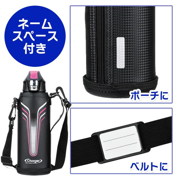 ステンレス ワンタッチ ダイレクトボトル 1100ML 直飲み 保冷専用 水筒 スポーツボトル ダイレクトボトル ポーチ付 1.1L 子供 スポーツ パール金属 N◇ NEO1100｜i-shop777｜09