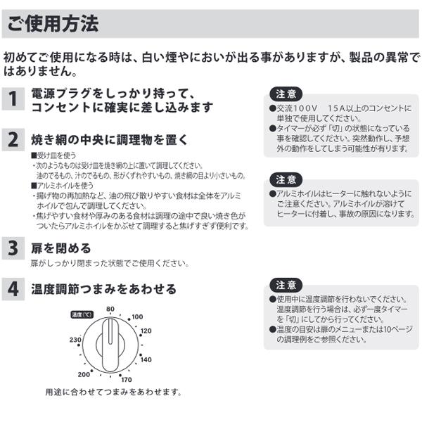 トースター オーブントースター 2枚焼き 温度調節 タイマー付き