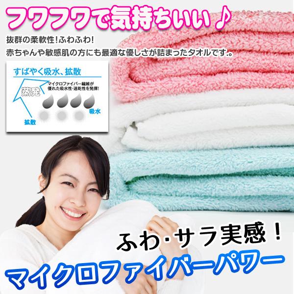 タオル 柔軟性 ふんわり 超吸水 マイクロファイバー フェイスタオル 丁寧な仕上げ コットンの5倍 やわらか 肌触り 速乾性 ホテルタオル 清潔 安い 極細材 極 2416 Taol I Shop7 通販 Yahoo ショッピング