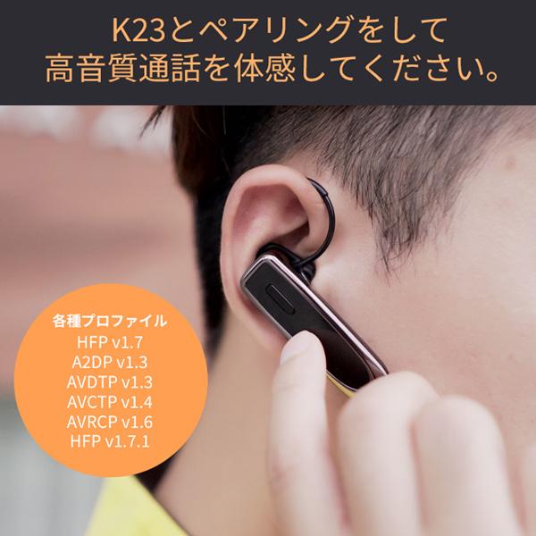 ワイヤレスイヤホン Bluetooth5.0 スマホ iPhone Android 片耳タイプ 耳掛け型 ヘッドセット 通話 イヤフォン マイク 内蔵 高音質 N◇ LBR-K23イヤホン｜i-shop777｜07