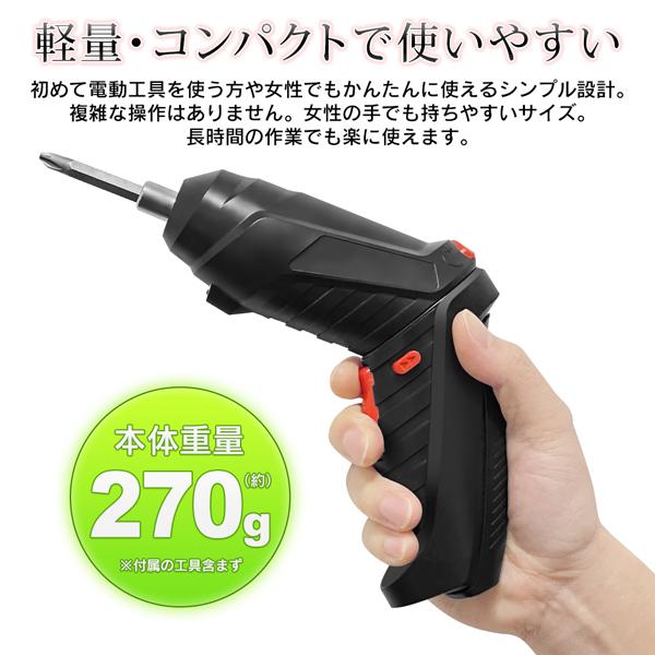 公式ショップ】電動ドライバー 小型 充電式 コードレス 組立て 48点セット 工具 DIY ドリルドライバー 女性 家具 ビット付き 軽量 コンパクト LEDライト S◇ ドライバー48HOU 電動工具 電動ドライバー 充電式 ドライバーセット コードレス ドライバー 小型 軽量