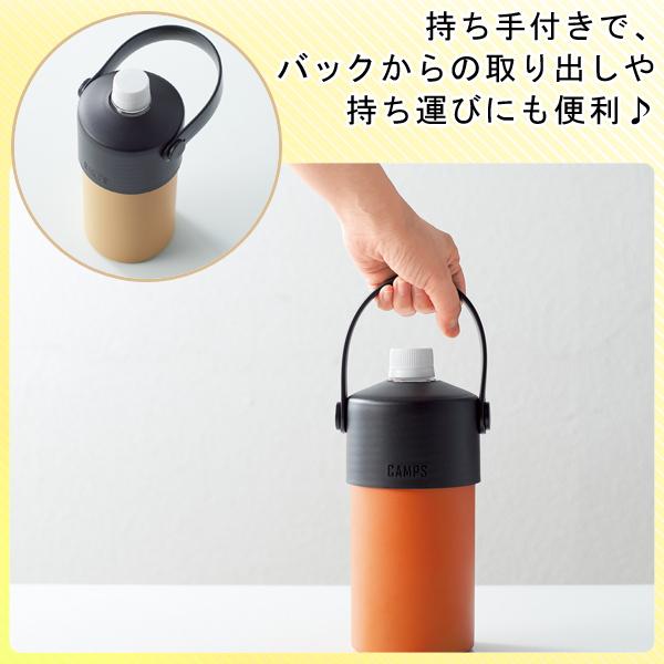 ペットボトルホルダー 保冷 保温 真空ステンレス構造 タンブラー 700ml ... i shop777 20220514 camph 7