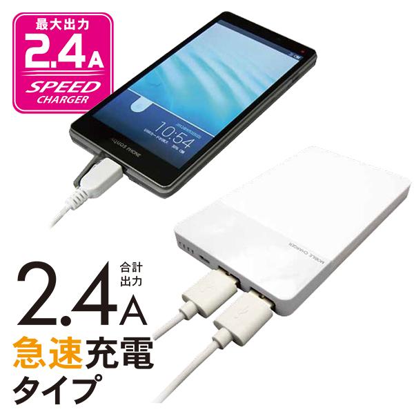 珍しい 送料無料 スマホ携帯充電器 Iphone ポケモンgo 薄型 軽量 大容量 2台