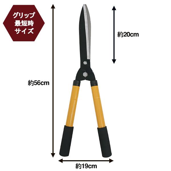 刈り込みばさみ 剪定用具 伸縮式 刈込み鋏 園芸 ガーデニング 無段階