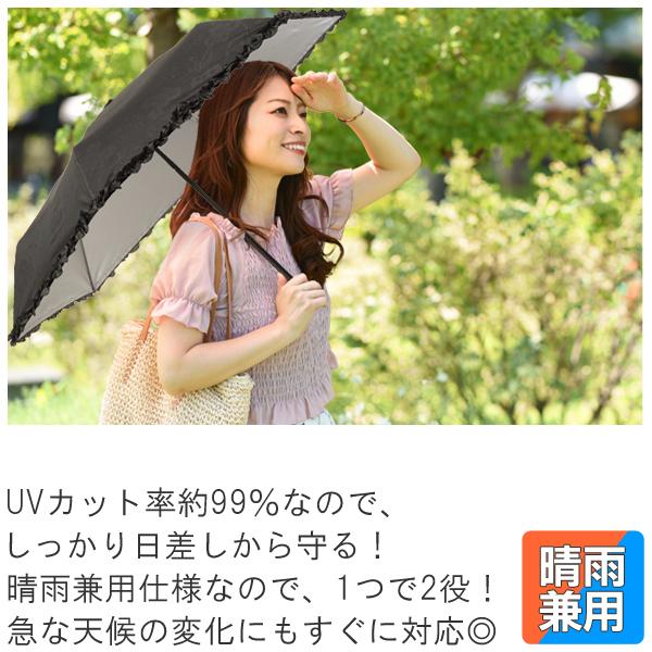折りたたみ傘 晴雨兼用 日傘 UVカット99% 親骨50cm ネイルガード付き おしゃれ 上品デザイン レディース スポーツ観戦 軽量 すぐ着く ◇ ミスティブロッサム傘 :20220603-higasa:i-shop7 - 通販 - Yahoo!ショッピング 折りたたみ傘 晴雨兼用 日傘 UVカット99% 親骨50cm ネイルガード付き おしゃれ 上品デザイン レディース スポーツ観戦 軽量 すぐ着く ◇ ミスティブロッサム傘 :20220603-higasa:i-shop7 - 通販 - Yahoo!ショッピング