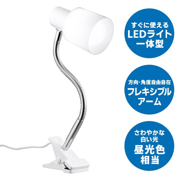 クリップライト LED一体型 電気スタンドライト ACアダプター付 中間スイッチ 350ルーメン 角度調整 フレキシブルアーム 長寿命 省エネ S◇ パッとはさんで｜i-shop777｜06