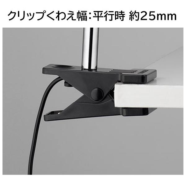 クリップライト LED一体型 電気スタンドライト ACアダプター付 中間