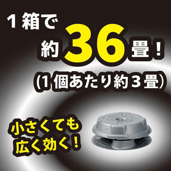 【ケンキチ】他の方のご購入はお控えください。 コンバット 1年用 ゴキブリがいなくなる 駆除 屋外用 玄関