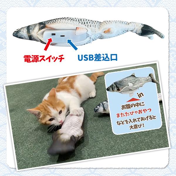 お得な特別割引価格 リアルに動く魚 Usb充電式 犬 猫用おもちゃ 自動 電動 ぬいぐるみ ペット用品 ネコちゃん ワンちゃん 大興奮 狩猟本能 刺激 遊び道具 ぴっちぴちお魚さんix Aynaelda Com