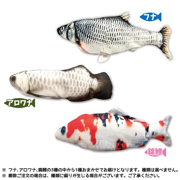 お得な特別割引価格 リアルに動く魚 Usb充電式 犬 猫用おもちゃ 自動 電動 ぬいぐるみ ペット用品 ネコちゃん ワンちゃん 大興奮 狩猟本能 刺激 遊び道具 ぴっちぴちお魚さんix Aynaelda Com