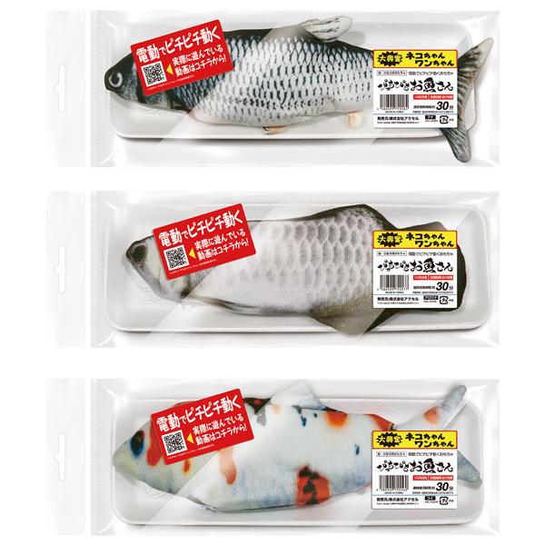 お得な特別割引価格 リアルに動く魚 Usb充電式 犬 猫用おもちゃ 自動 電動 ぬいぐるみ ペット用品 ネコちゃん ワンちゃん 大興奮 狩猟本能 刺激 遊び道具 ぴっちぴちお魚さんix Aynaelda Com