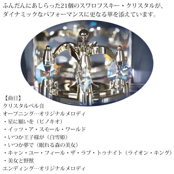 SEIKO 送料無料-セイコー ディズニー ミッキー&フレンズ 電波 SEIKO 送料無料-セイコー ディズニー ミッキー&フレンズ 電波