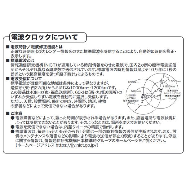 送料無料 セイコー SEIKO ディズニー ミッキー&フレンズ 電波からくり 送料無料 セイコー SEIKO ディズニー ミッキー&フレンズ 電波からくり