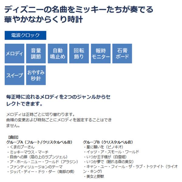 送料無料 SEIKO ディズニー ミッキー&フレンズ 電波からくり掛け時計 壁掛け時計 電波クロック 動き&メロディー 記念 プレゼント セイコー ◇ 掛時計FW580W :20220629-fw580w:i-shop7 - 通販 - Yahoo!ショッピング 送料無料 SEIKO ディズニー ミッキー&フレンズ 電波からくり掛け時計 壁掛け時計 電波クロック 動き&メロディー 記念 プレゼント セイコー ◇ 掛時計FW580W :20220629-fw580w:i-shop7 - 通販 - Yahoo!ショッピング