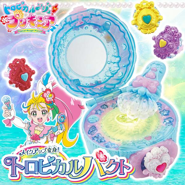 トロピカル ジュ プリキュア メイクアップ変身 なりきり ラッキーメイク占い ハートクルリング付 全種認識 おしゃべり Bandai 定価4730円 トロピカルパクト 2712 Prikya I Shop7 通販 Yahoo ショッピング