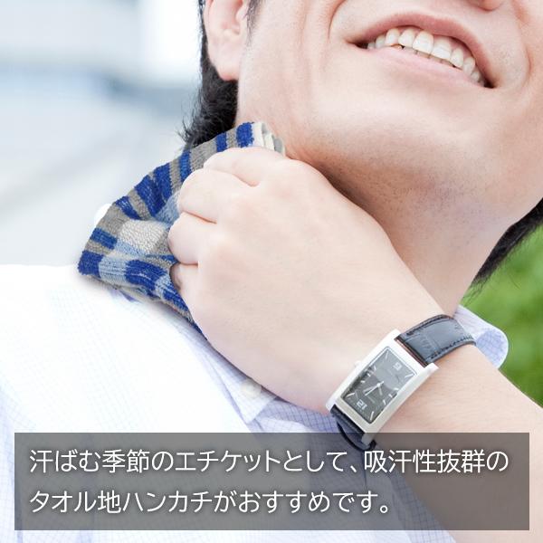 タオルハンカチ 5枚セット 1枚→60円以下 紳士用 綿100% ストライプ 厚手 メンズハンカチ 5P 高品質 ハンドタオル 男女兼用 すぐ着く ◇ 紳士用ハンカチセット :20220723-taol:i-shop7 - 通販 - Yahoo!ショッピング タオルハンカチ 5枚セット 1枚→60円以下 紳士用 綿100% ストライプ 厚手 メンズハンカチ 5P 高品質 ハンドタオル 男女兼用 すぐ着く ◇ 紳士用ハンカチセット :20220723-taol:i-shop7 - 通販 - Yahoo!ショッピング