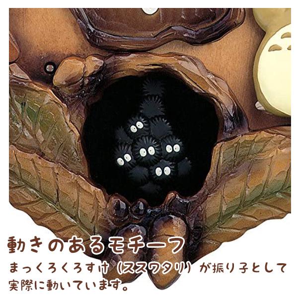 となりのトトロ 木枠 壁掛け インテリア時計 まっくろくろすけ振り子 リズム時計 テーマ曲 メロディ プレゼント 記念品 音量調節 送料無料 トトロ振り子時計 2803 Totoro I Shop7 通販 Yahoo ショッピング