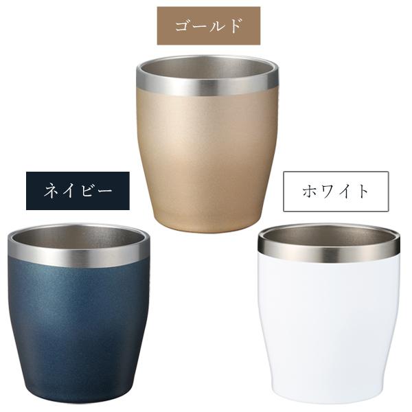 タンブラー 真空二重構造 断熱 ステンレス 保冷 保温 グラス 350ml 結露しない おしゃれ コップ お酒 人気 ギフト プレゼント すぐ着く ◇ カラータンブラー :20220807-tanb:i-shop7 - 通販 - Yahoo!ショッピング タンブラー 真空二重構造 断熱 ステンレス 保冷 保温 グラス 350ml 結露しない おしゃれ コップ お酒 人気 ギフト プレゼント すぐ着く ◇ カラータンブラー :20220807-tanb:i-shop7 - 通販 - Yahoo!ショッピング
