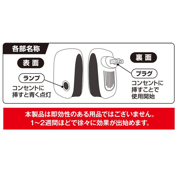 超音波 害虫 防除器 コンセント式 差し込むだけ簡単 駐車場 リビング 寝室 効果的 25KHz 虫 駆除器 静音 省スペース設置 無臭 安全 すぐ着く ◇ 防除器 :20220809-baster:i-shop7 - 通販 - Yahoo!ショッピング 超音波 害虫 防除器 コンセント式 差し込むだけ簡単 駐車場 リビング 寝室 効果的 25KHz 虫 駆除器 静音 省スペース設置 無臭 安全 すぐ着く ◇ 防除器 :20220809-baster:i-shop7 - 通販 - Yahoo!ショッピング