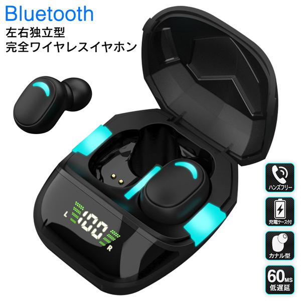 ワイヤレス イヤホン bluetooth5 ブルー iphone Android