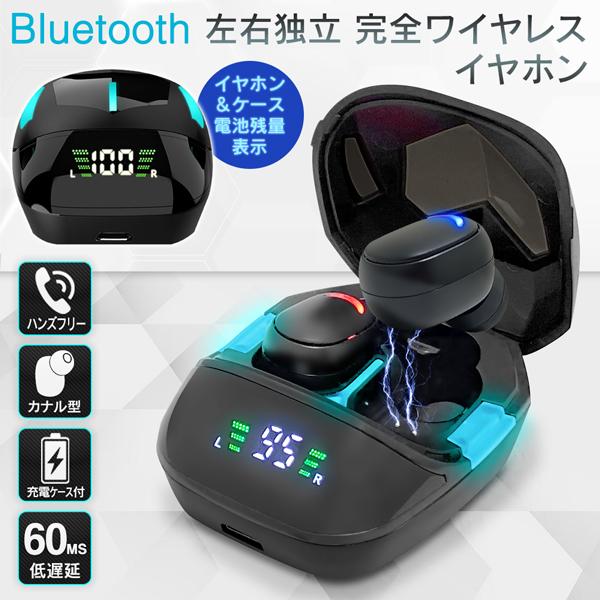 ワイヤレスイヤホン Bluetooth5.1 コンパクト 高音質 Hi-Fi LED残量確認 スポーツ iPhone Android ブルートゥース  最新型 ネオンブルー ◇ イヤホンYD5000 20220820-earphon i-shop7 通販 