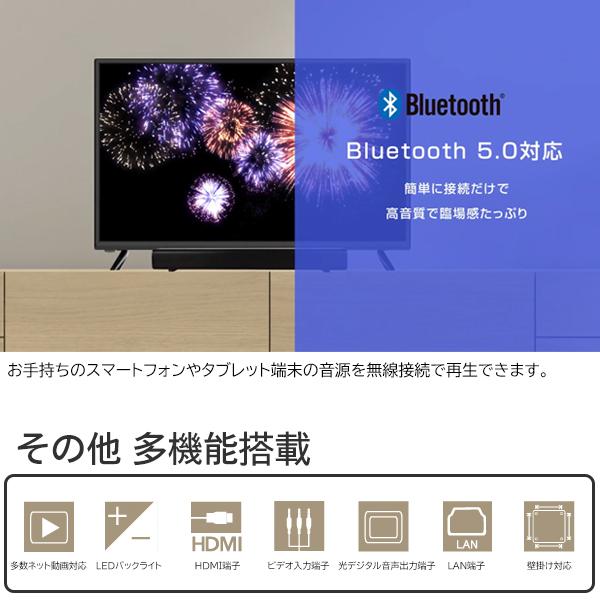 液晶テレビ Android TV搭載 チューナーレス 24型 LED液晶 スマートテレビ HDMI Wi-Fi YouTube Google 高画質  ネット動画 送料無料 S◇ 24型スマートTV