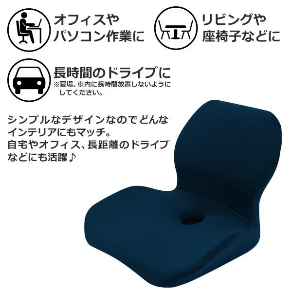 クッション 体圧吸×分散 3D形状 低反発ウレタン 人間工学 疲れにくい 座り心地抜群 センターホール構造 座布団 プレゼント ギフト ◇ ダブルサポートクッション :20220916-wsapo:i-shop7 - 通販 - Yahoo!ショッピング クッション 体圧吸×分散 3D形状 低反発ウレタン 人間工学 疲れにくい 座り心地抜群 センターホール構造 座布団 プレゼント ギフト ◇ ダブルサポートクッション :20220916-wsapo:i-shop7 - 通販 - Yahoo!ショッピング
