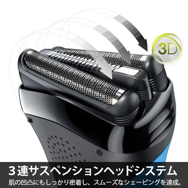 BRAUN ブラウン 電気シェーバー 深剃り 3枚刃 メンズシェーバー BRAUN ブラウン 電気シェーバー 深剃り 3枚刃 メンズシェーバー