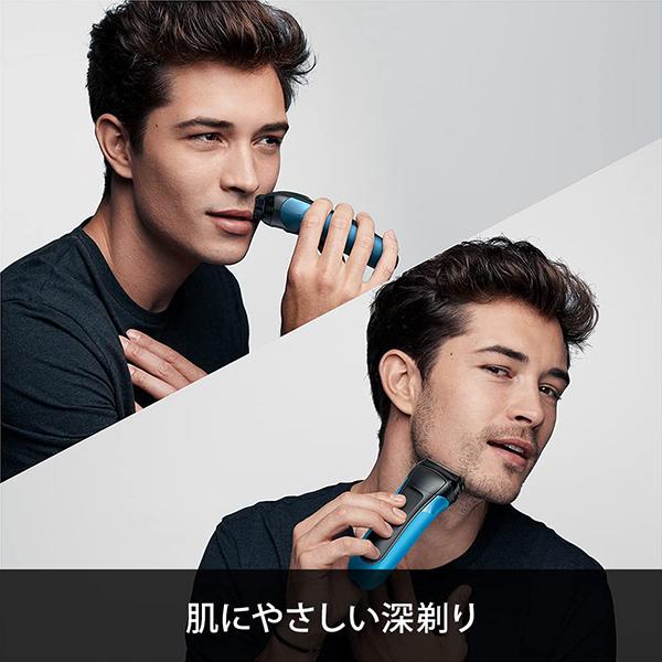 BRAUN ブラウン 電気シェーバー 深剃り 3枚刃 メンズシェーバー BRAUN ブラウン 電気シェーバー 深剃り 3枚刃 メンズシェーバー