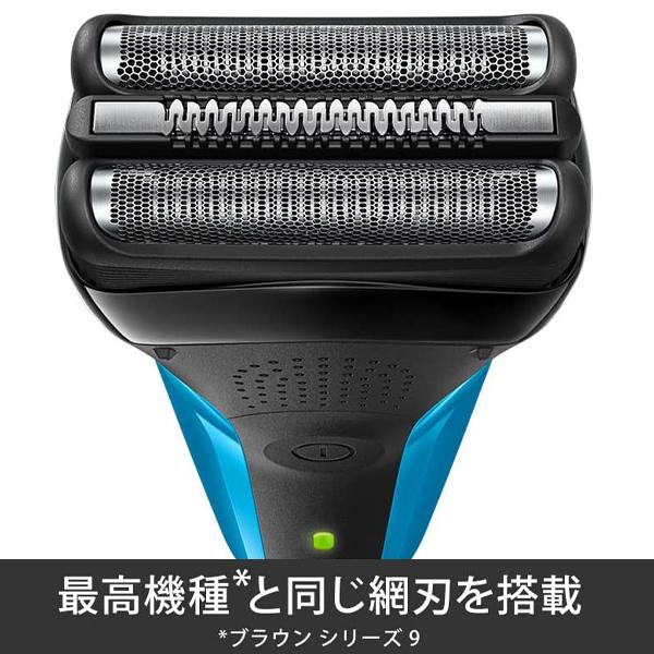 BRAUN ブラウン 電気シェーバー 深剃り 3枚刃 メンズシェーバー BRAUN ブラウン 電気シェーバー 深剃り 3枚刃 メンズシェーバー
