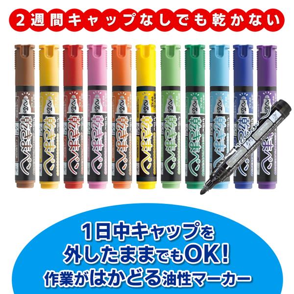 お気に入り】 シヤチハタ 乾きまペン 油性マーカー 12色セット 2週間キャップなしでも乾かない 中字・丸芯 カラーペン サインペン 文具 シャチハタ ◇ 乾きまペン中字丸芯12色 ## ゴルフ マーカー 保護猫 かわいい プレゼントに最適 おしゃれ マグネット式 ハットクリップ 2個セット ##