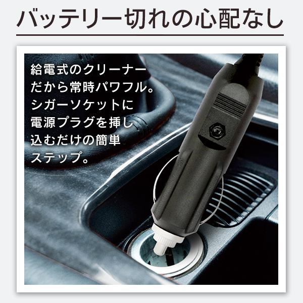 カークリーナー 超強力 500円玉も吸上げる 車用 パワフル 掃除機 コード長さ4m 吸引力持続 ハンディクリーナー 軽量 車載掃除機 動画付き S◇ トルネージA｜i-shop777｜06