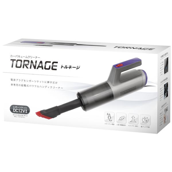 車用掃除機 ハンディクリーナー 掃除機 強力 ミニ掃除機