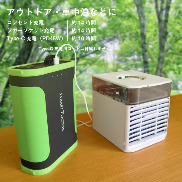 ポータブル電源 大容量 ポータブルバッテリー 96000mAh 急速充電 軽量 小型 ライト付 防災 停電 車中泊 アウトドア 送料無料 S◇ バッテリー96000mAh｜i-shop777｜03